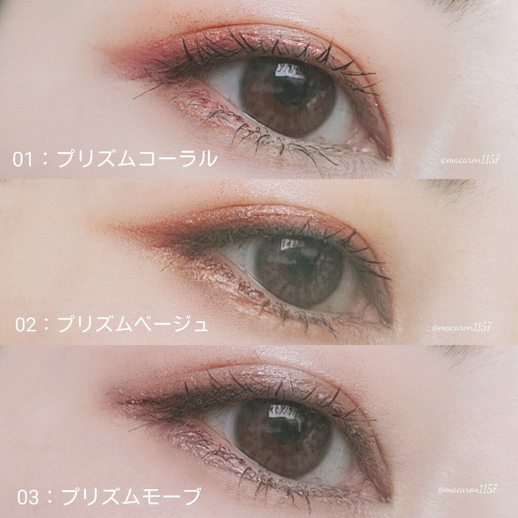 エテュセ アイエディション(リキッドカラー)/ettusais/リキッドアイシャドウを使ったクチコミ（3枚目）