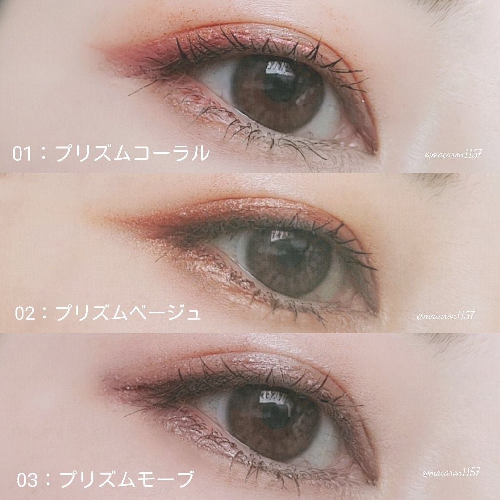 エテュセ アイエディション(リキッドカラー)/ettusais/リキッドアイシャドウを使ったクチコミ(3枚目)