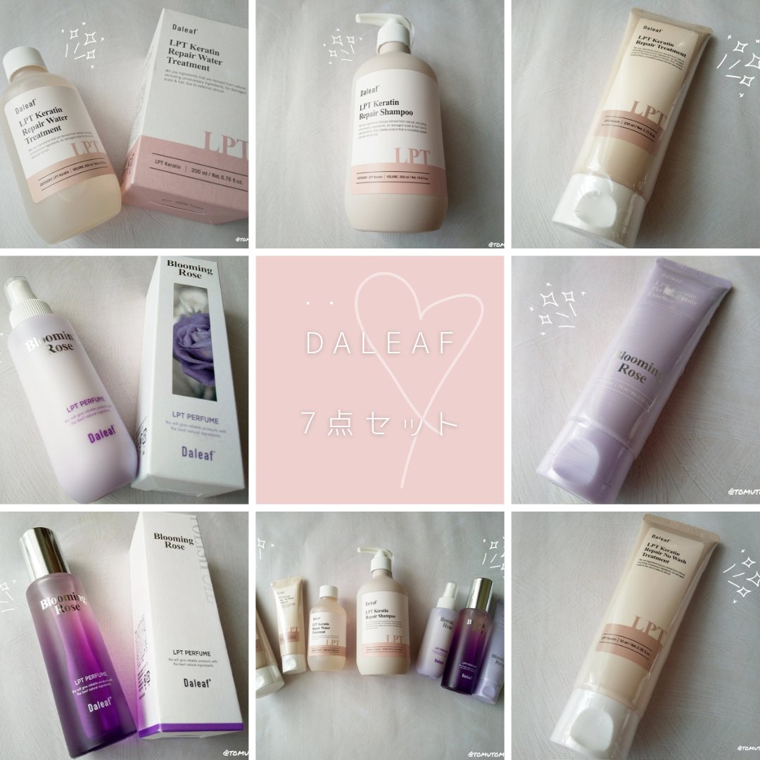 LPTケラチンパフュームポリッシュオイル/Daleaf/その他スタイリングを使ったクチコミ（2枚目）