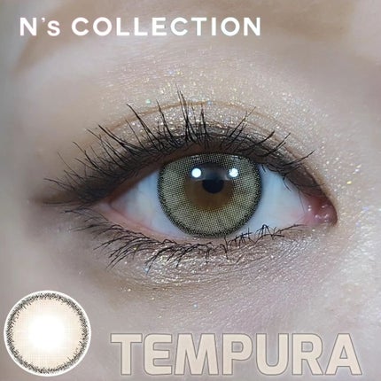 N’s COLLECTION 1day/N’s COLLECTION/ワンデー(1DAY)カラコンを使ったクチコミ(1枚目)