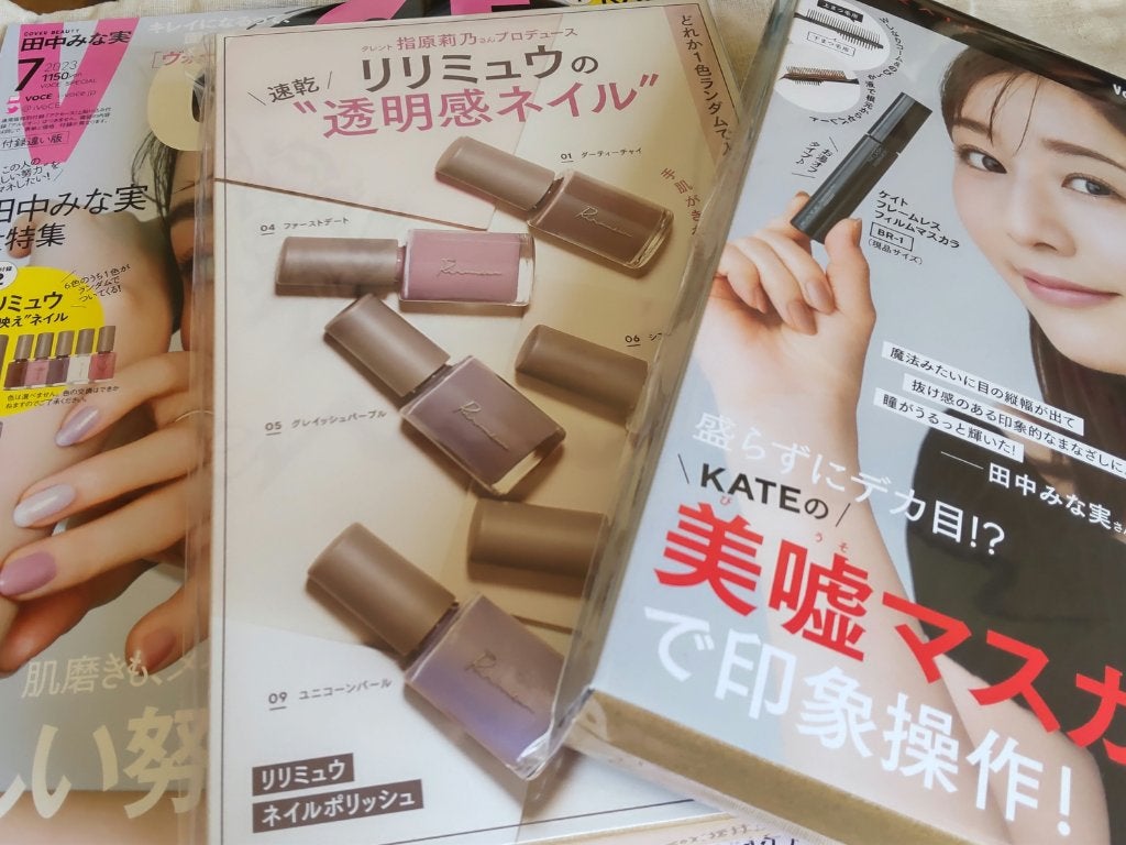 ネイルポリッシュ /Ririmew/マニキュアを使ったクチコミ(2枚目)