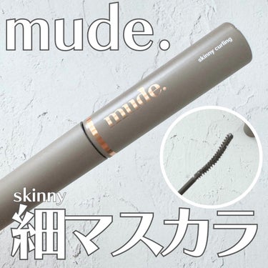 mude スキニーマスカラのクチコミ「\ 小回りの効くマスカラ /

_____

mude
スキニーマスカラ

04 アッシュブラ.....」（1枚目）