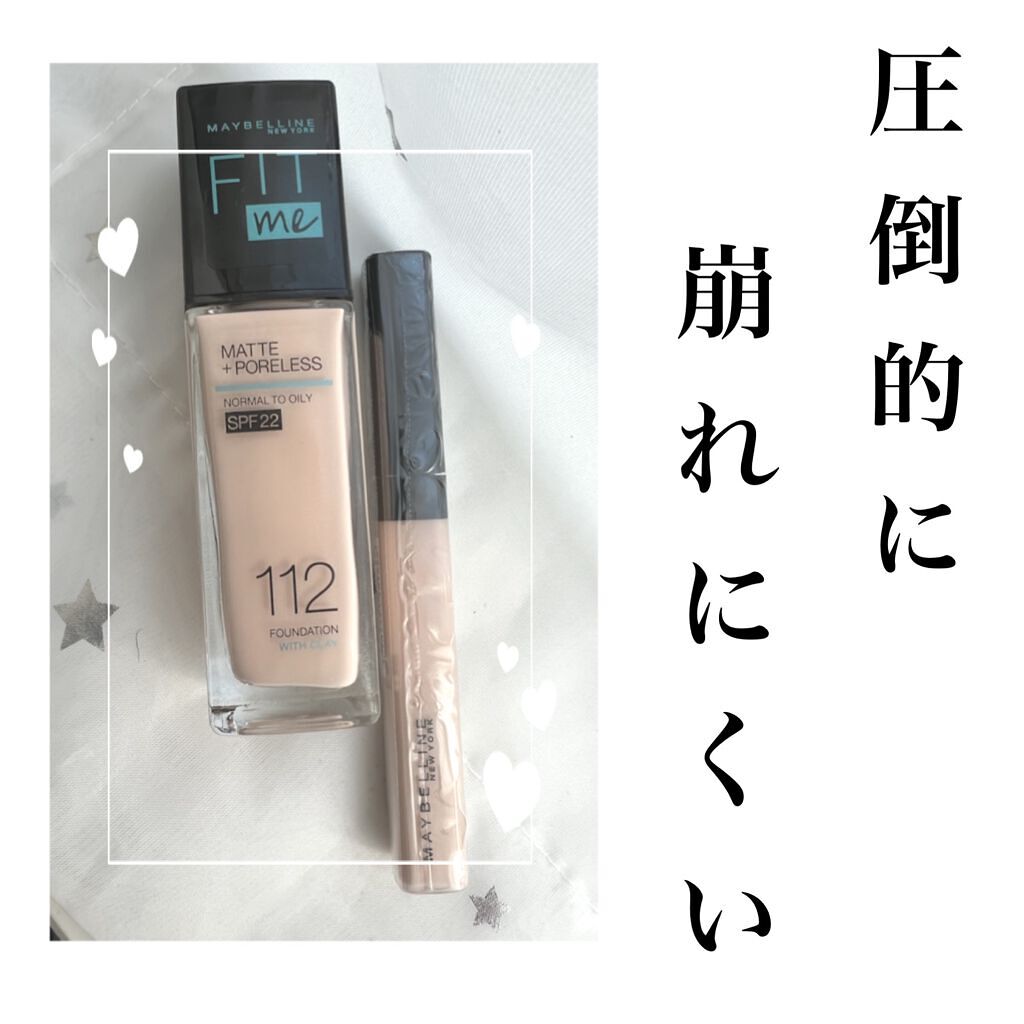 フィットミー コンシーラー/MAYBELLINE NEW YORK/リキッドコンシーラーを使ったクチコミ（1枚目）