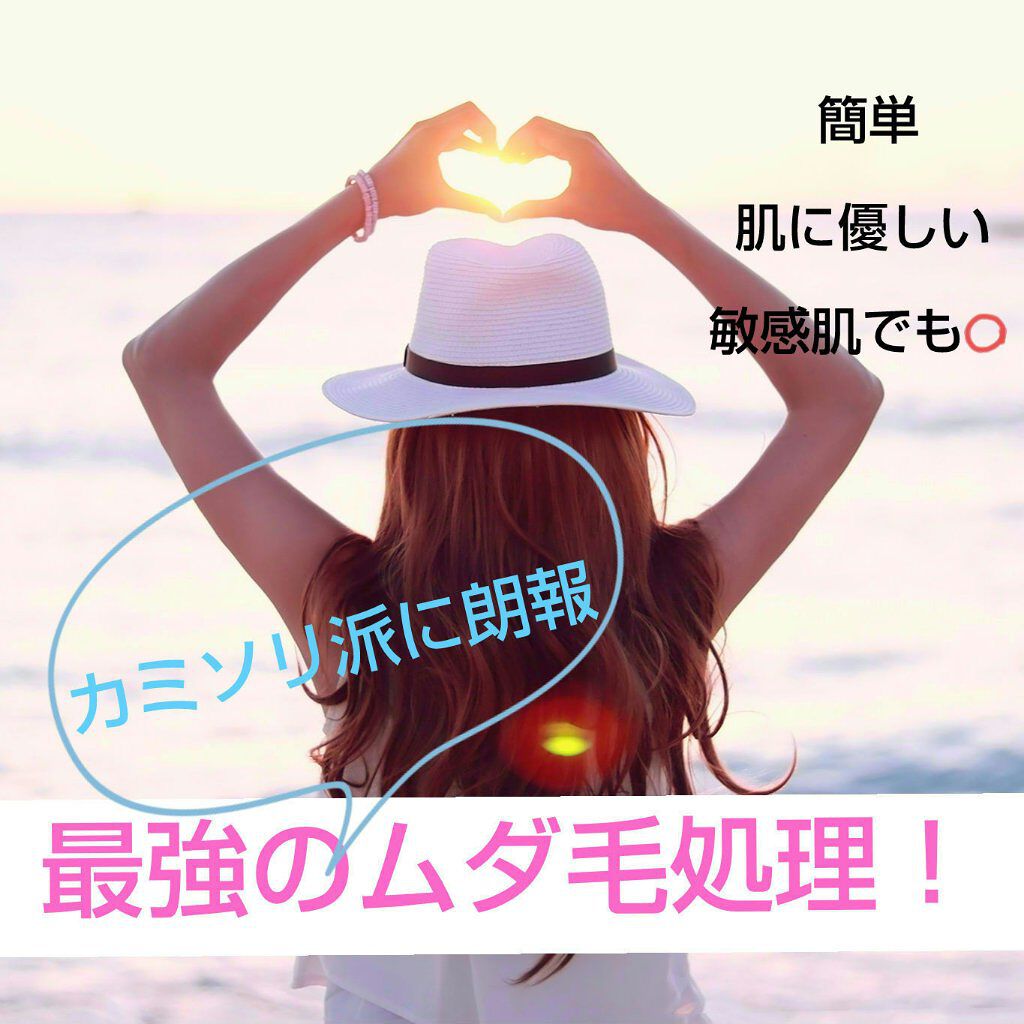 イントゥイション 敏感肌用 ホルダー （刃付き）＋替刃１コ/イントゥイション/シェーバーを使ったクチコミ（1枚目）