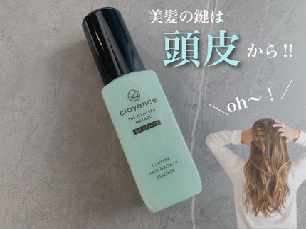 クレイスパ 薬用育毛刺 ヘアグロウ/clayence/頭皮ローションを使ったクチコミ(1枚目)