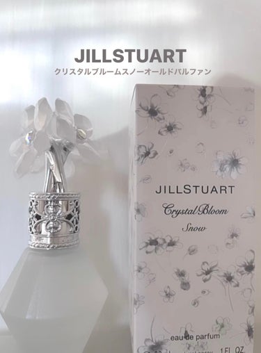 クリスタルブルーム スノー オードパルファン/JILL STUART/香水(レディース)を使ったクチコミ（1枚目）