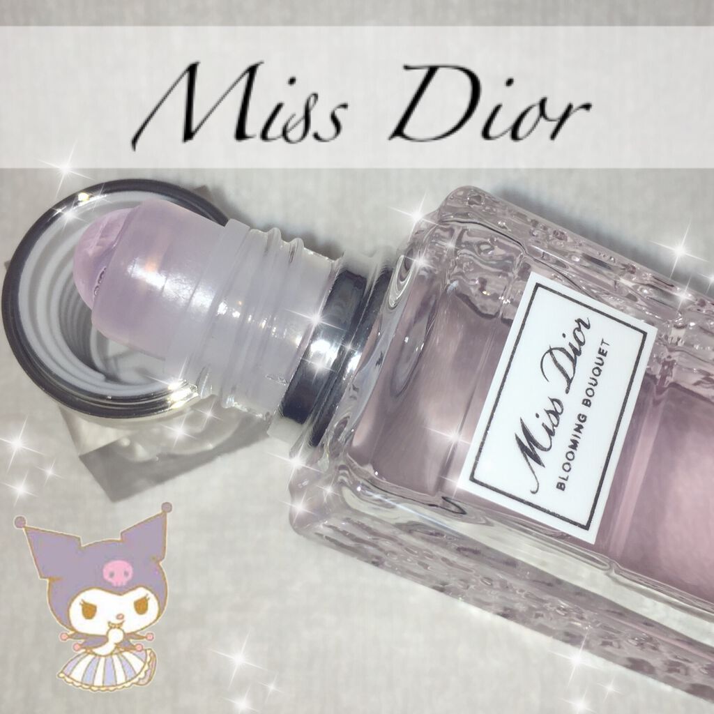 試してみた】Dior ミス ディオール オードゥ トワレ ローラー パールの