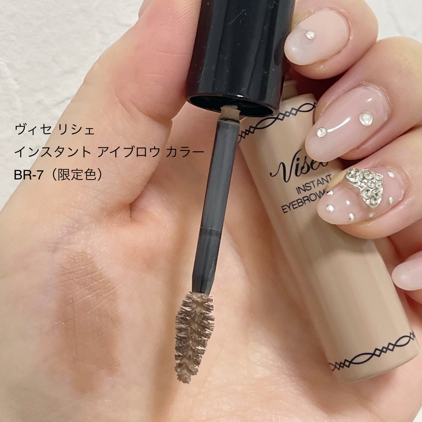 ヴィセ リシェ アイブロウパウダー/Visée/パウダーアイブロウを使ったクチコミ(5枚目)