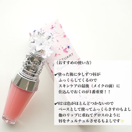 ジルスチュアート クリスタルブルーム リップブーケ セラム/JILL STUART/リッププランパーを使ったクチコミ(4枚目)