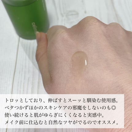 Noni Ampule/celimax/美容液を使ったクチコミ(2枚目)