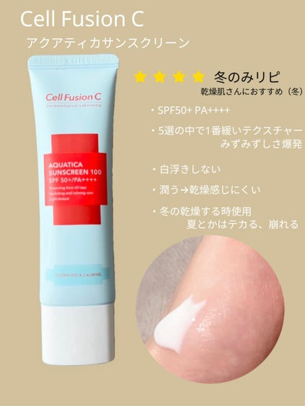 グリーンマイルドアップサンプラス/Dr.G/日焼け止めクリームを使ったクチコミ(4枚目)