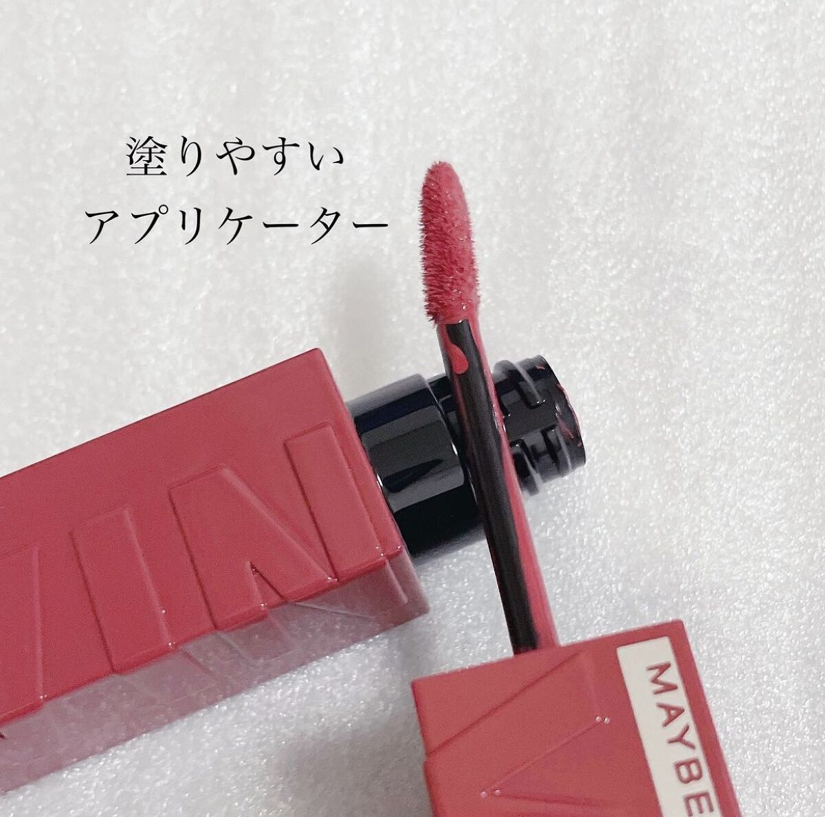 SPステイ ヴィニルインク 80 独創的なローガンベリー/MAYBELLINE NEW YORK/口紅を使ったクチコミ（2枚目）