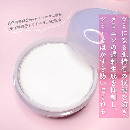 ホワイトルーセント ブライトニング スキンケアパウダー N/SHISEIDO/プレストパウダーを使ったクチコミ(2枚目)