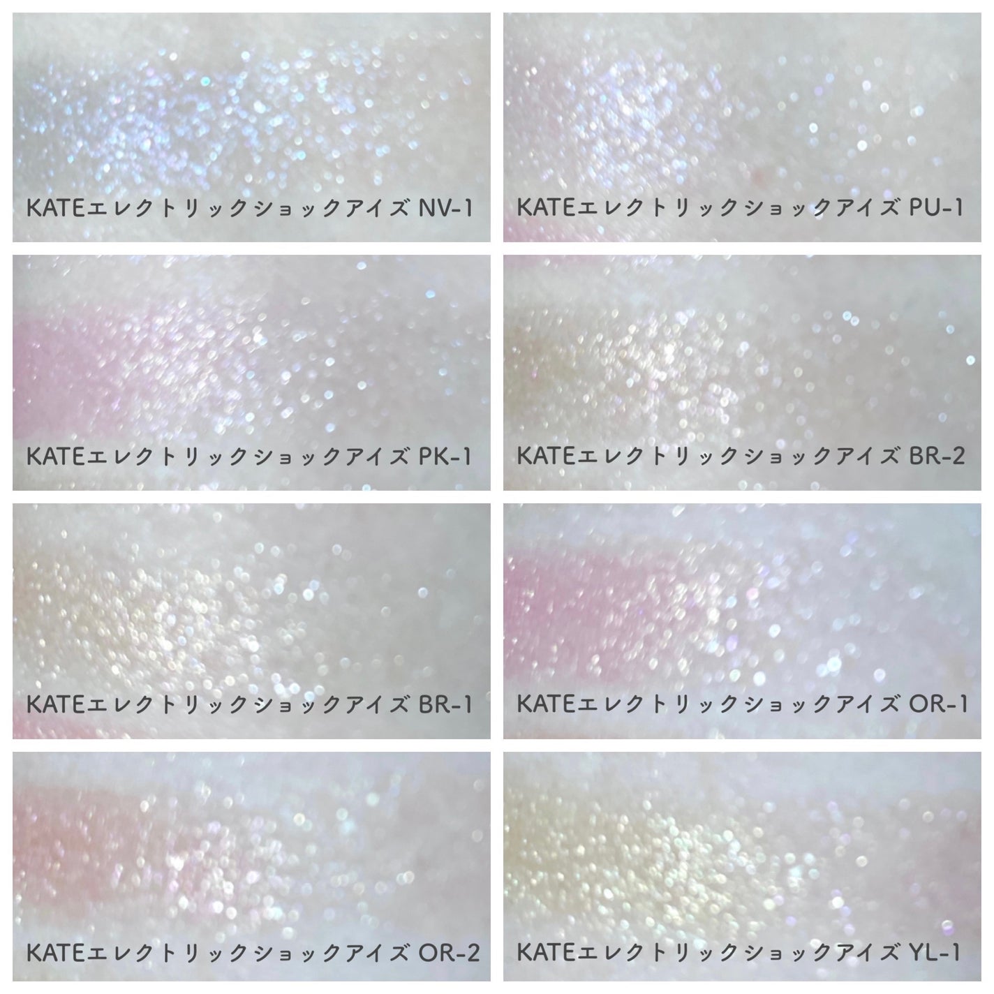 エレクトリックショックアイズ /KATE/アイシャドウパレットを使ったクチコミ(9枚目)