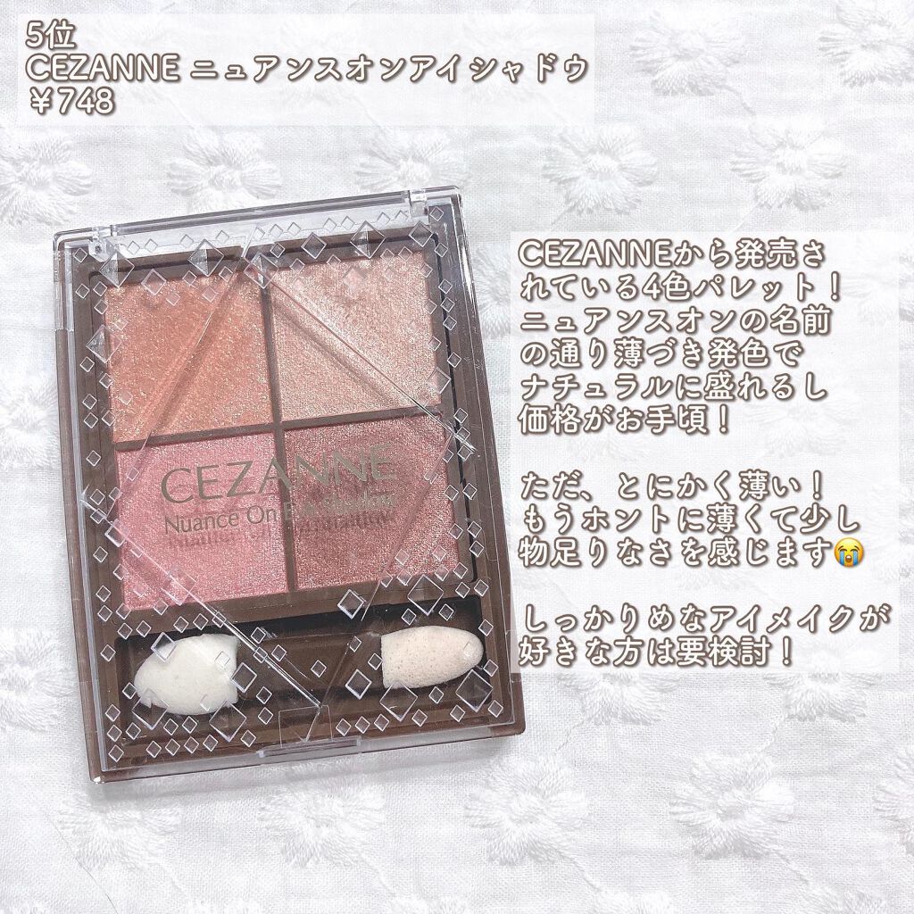 リアルクローズシャドウ/excel/アイシャドウパレットを使ったクチコミ（3枚目）