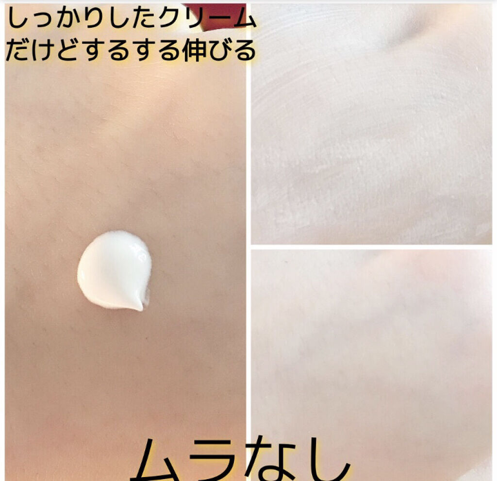 UV デイリープロテクト/TESARAN/日焼け止めクリームを使ったクチコミ（2枚目）