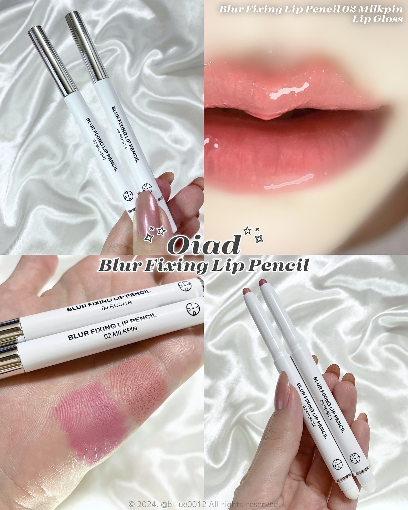 ブラーフィクシングリップペンシル/oiad/リップライナーを使ったクチコミ(1枚目)