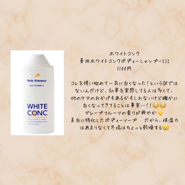 プレミアムボディミルク ホワイトニング【医薬部外品】		/ニベア/ボディミルクを使ったクチコミ（2枚目）