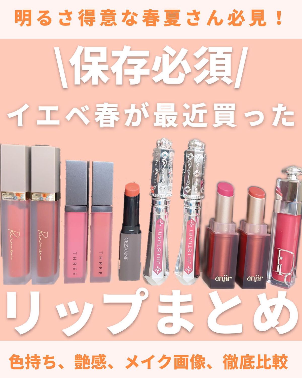 センシュアルフィックスティント/Ririmew/リップティントを使ったクチコミ（1枚目）