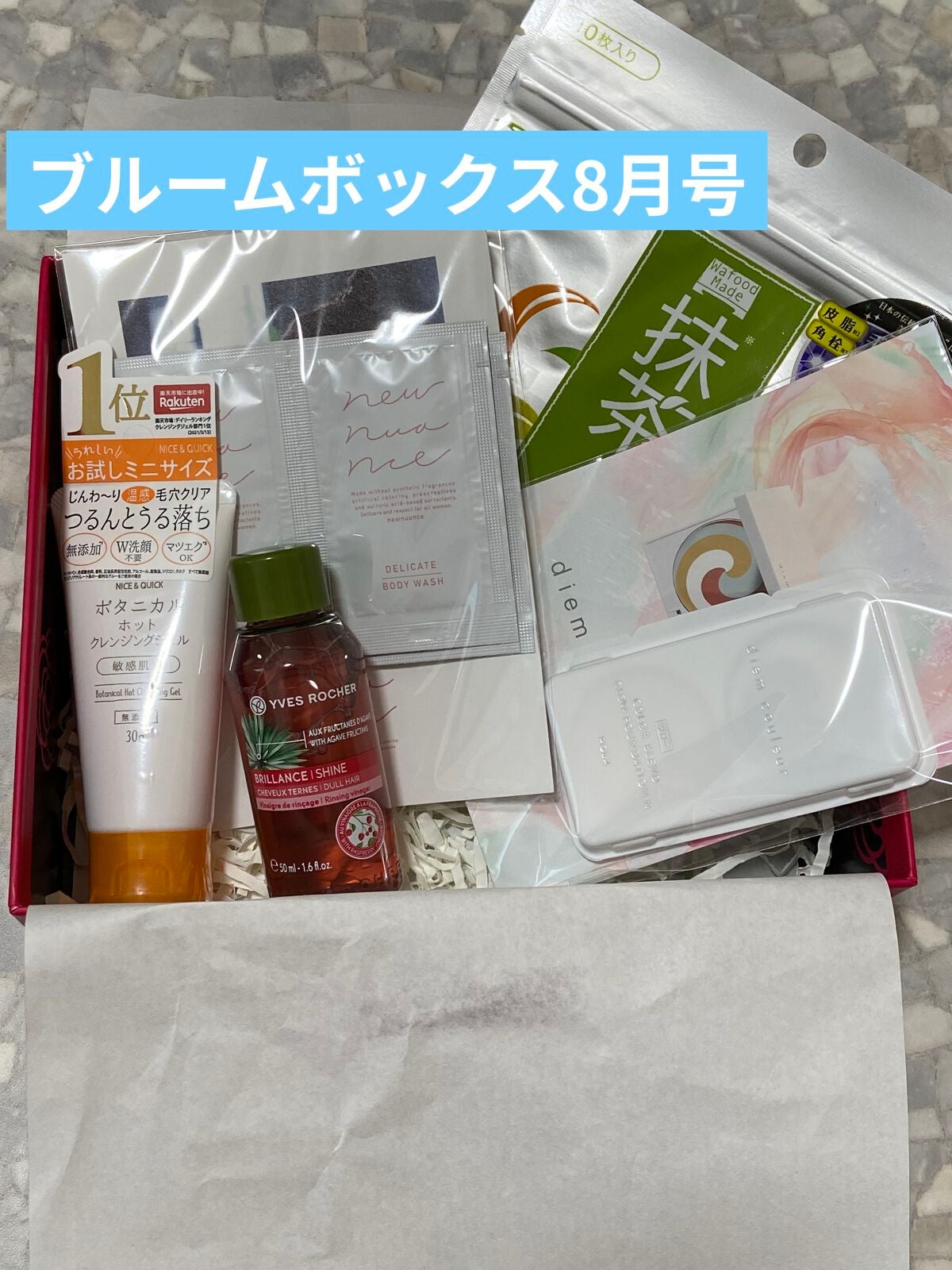 è±é»çð¡ãã©ãã on LIPS ããã«ãŒã ããã¯ã¹8æå·ããŒãã¯metimeâã€ããã·ã§ãã¢ãªã³..ãïŒ1æç®ïŒ