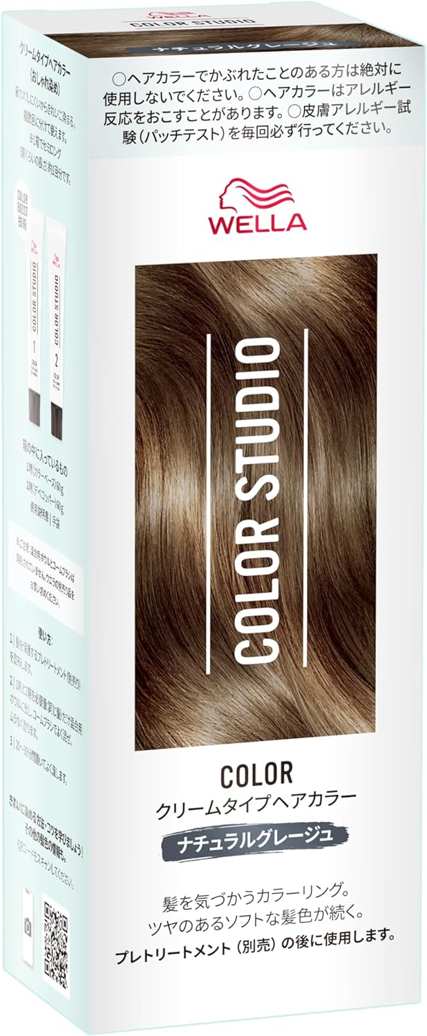 ナチュラルグレージュ