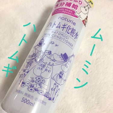 いもに🦭フォロバ on LIPS 「ムーミンとナチュリエがコラボ🦛🌲薬局に立ち寄ったらカワイイすぎ..」（1枚目）