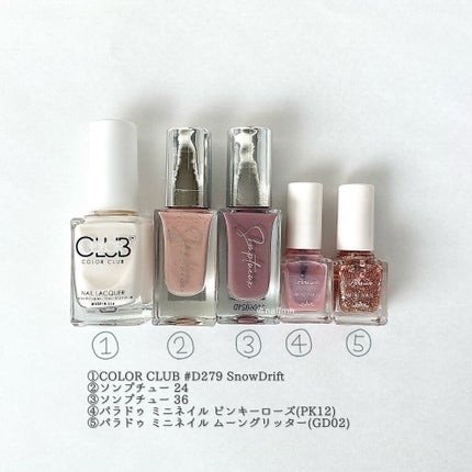 ミニネイル/パラドゥ/マニキュアを使ったクチコミ(6枚目)