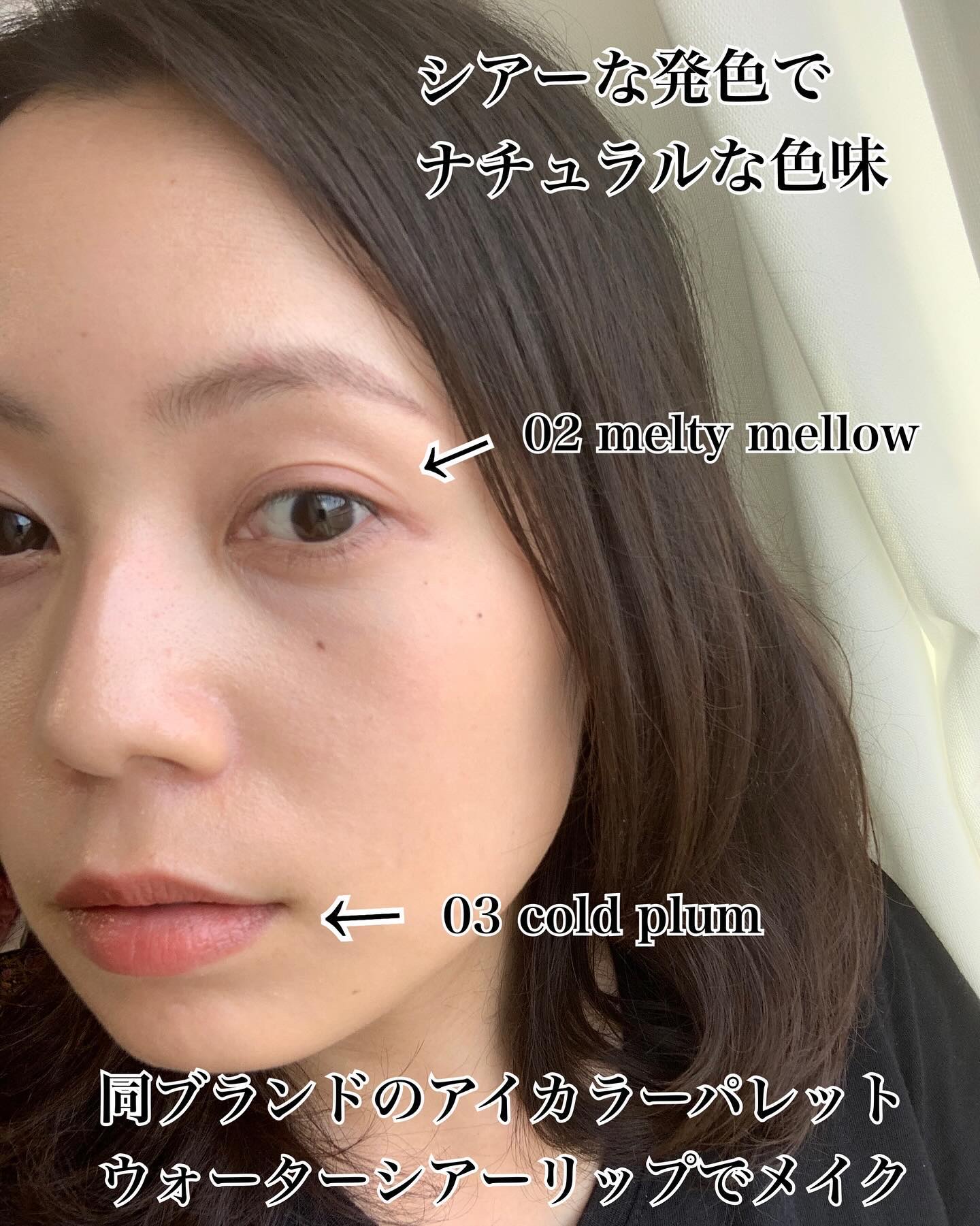 Upt WATERY SHEER LIP /Upt/口紅を使ったクチコミ（3枚目）