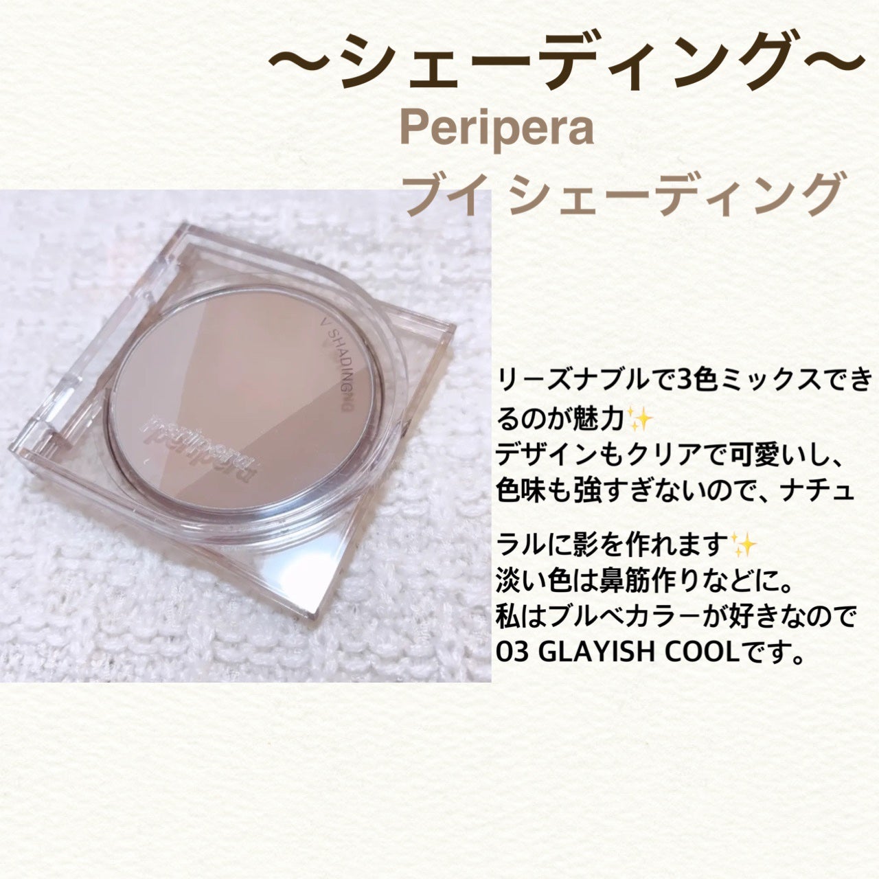 パールグロウハイライト/CEZANNE/パウダーハイライトを使ったクチコミ(7枚目)