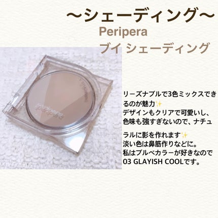 パールグロウハイライト/CEZANNE/パウダーハイライトを使ったクチコミ(7枚目)