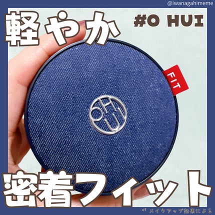 アルティメットフィット ロングウェアデニムクッション/OHUI/クッションファンデーションを使ったクチコミ(1枚目)