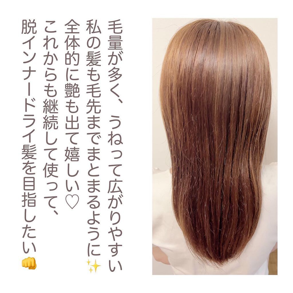 ウォーターコンク モイスト シャンプー(桜ver.)/ヘアトリートメント(桜ver.)/ululis/市販シャンプーを使ったクチコミ(8枚目)