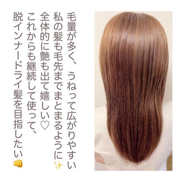 ウォーターコンク モイスト シャンプー（桜ver.)/ヘアトリートメント(桜ver.)/ululis/シャンプー・コンディショナーを使ったクチコミ（8枚目）