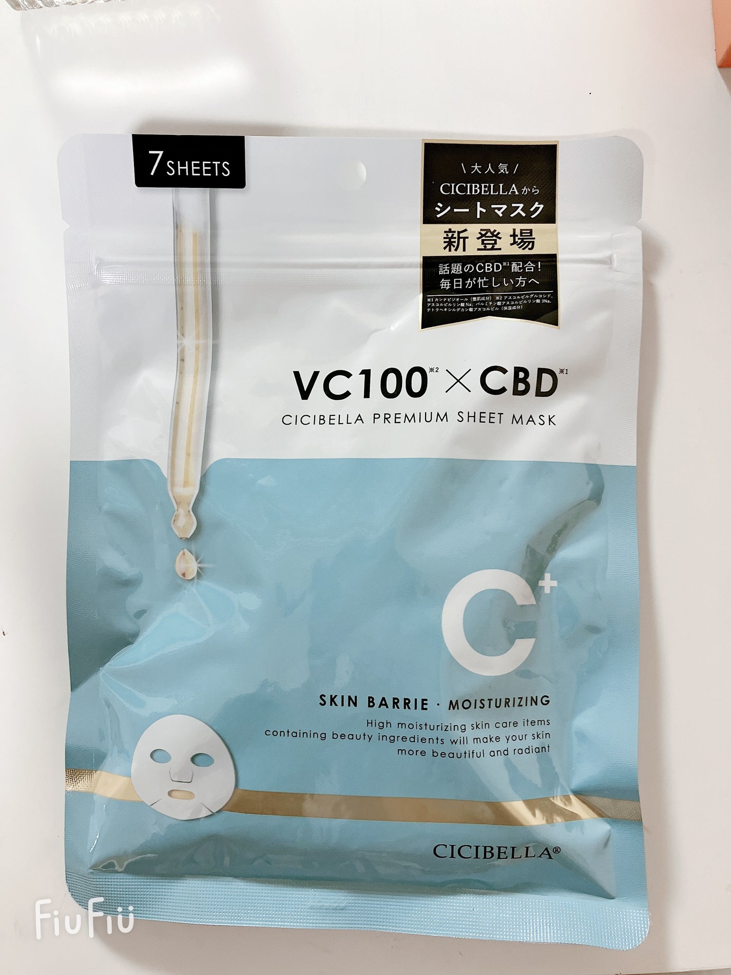 シートマスク VC100×CBD/CICIBELLA/シートマスク・パックを使ったクチコミ(1枚目)