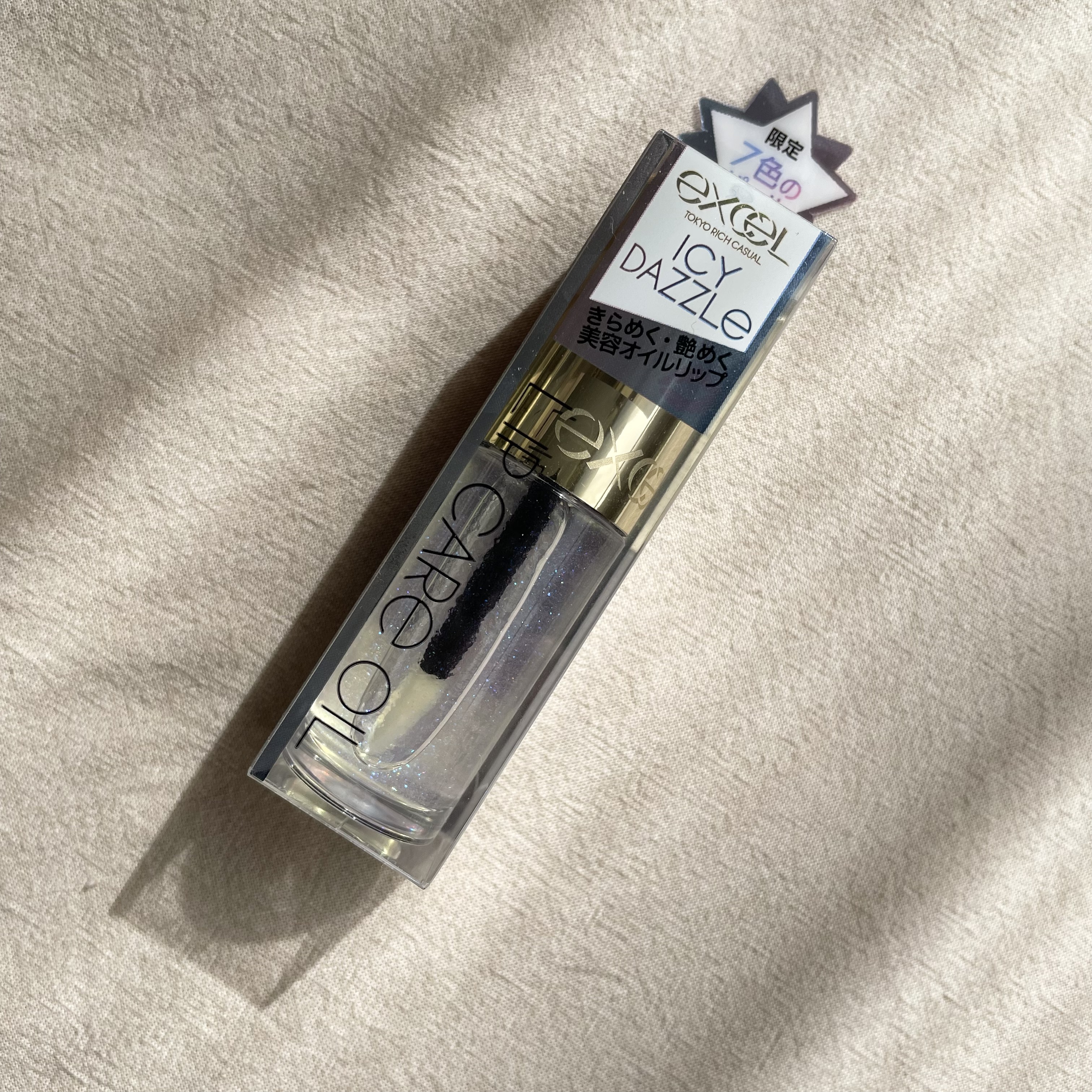 リップケアオイル/excel/リップグロスを使ったクチコミ（1枚目）