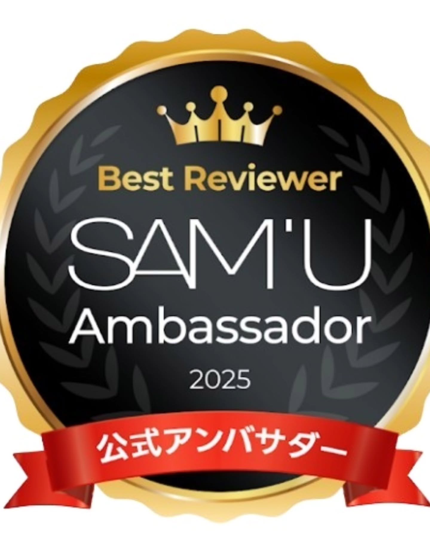 サミュ ガラクトポア セラム/SAM'U/美容液を使ったクチコミ（3枚目）