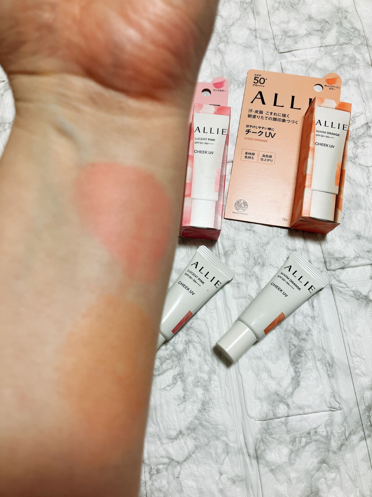 クロノビューティ カラーオンUV/アリィー/日焼け止めクリームを使ったクチコミ(2枚目)