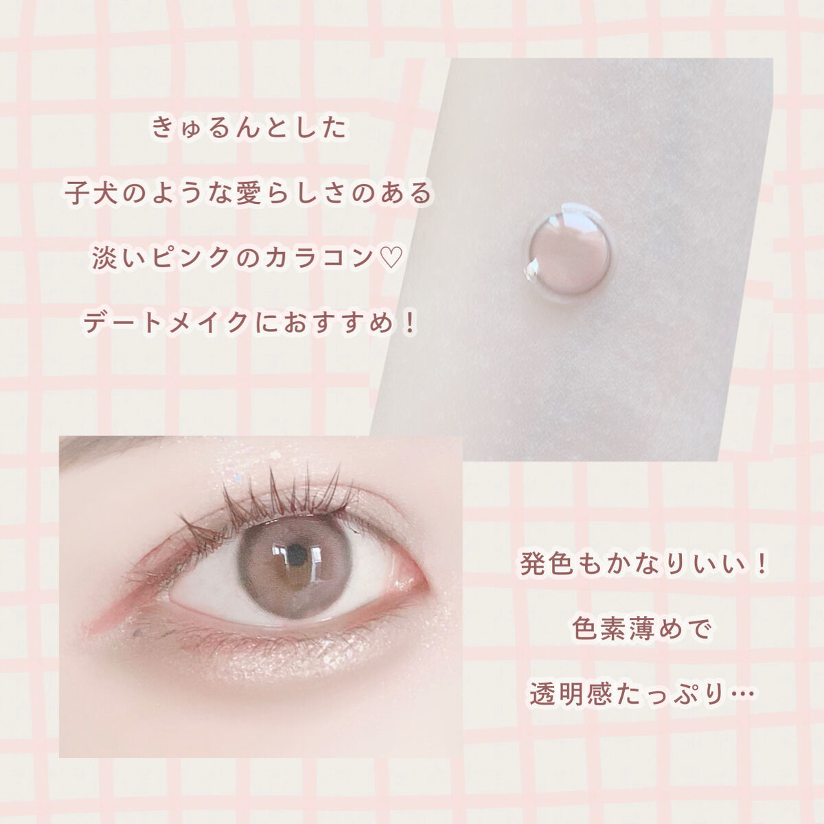 ジューシーピュアアイズ/キャンメイク/アイシャドウパレットを使ったクチコミ（2枚目）