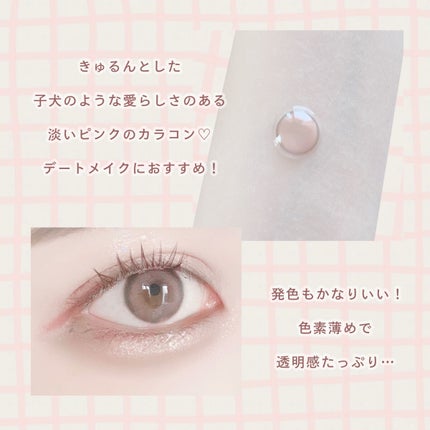 ジューシーピュアアイズ/キャンメイク/アイシャドウパレットを使ったクチコミ(2枚目)