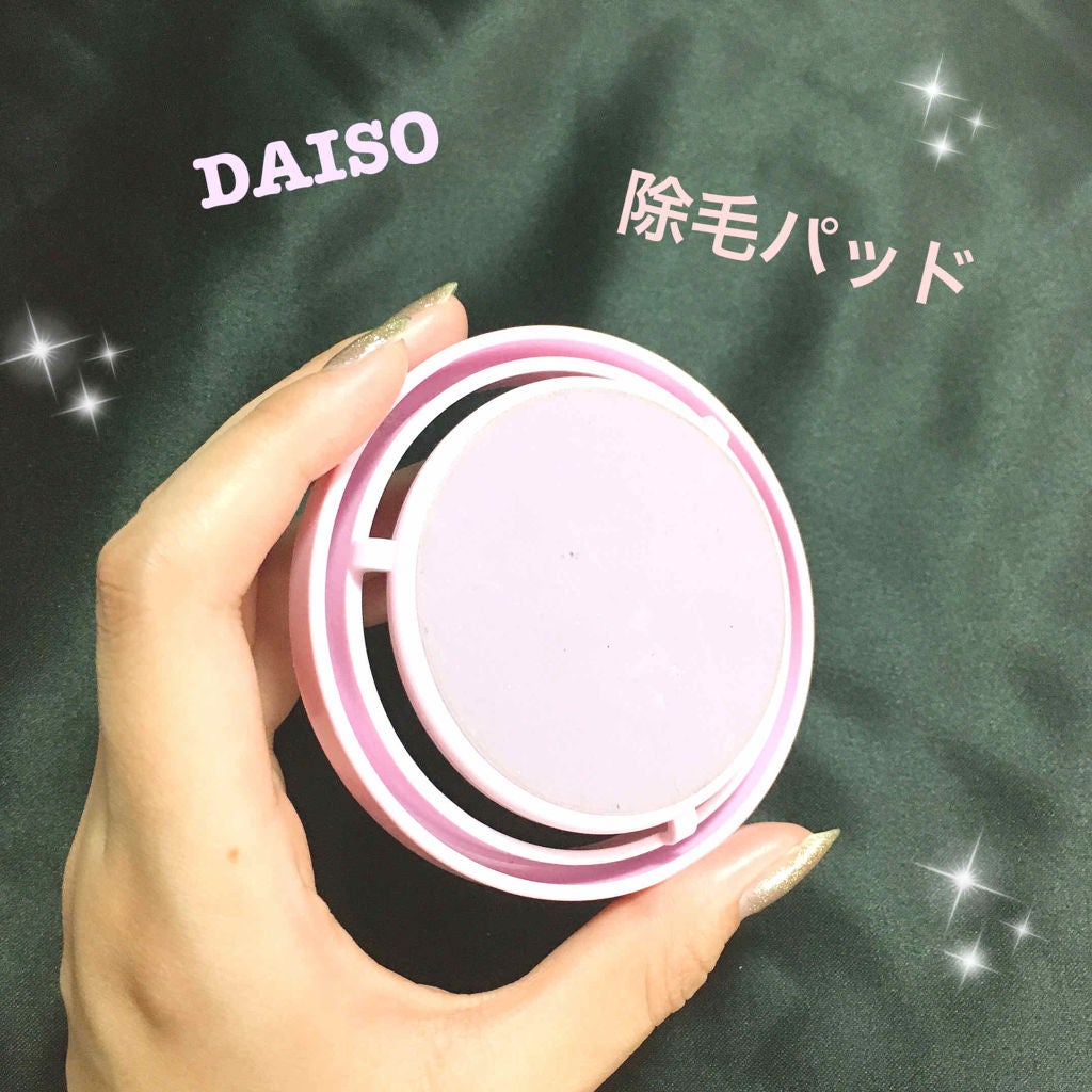 スムーズスキン/DAISO/ムダ毛ケアを使ったクチコミ(1枚目)