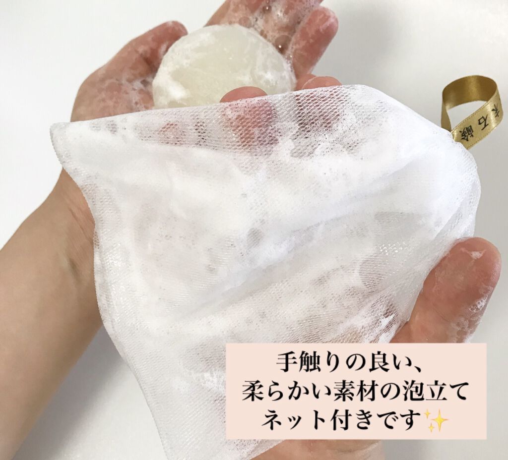 SOAP Premium/HIRONDELLE/洗顔石鹸を使ったクチコミ（3枚目）