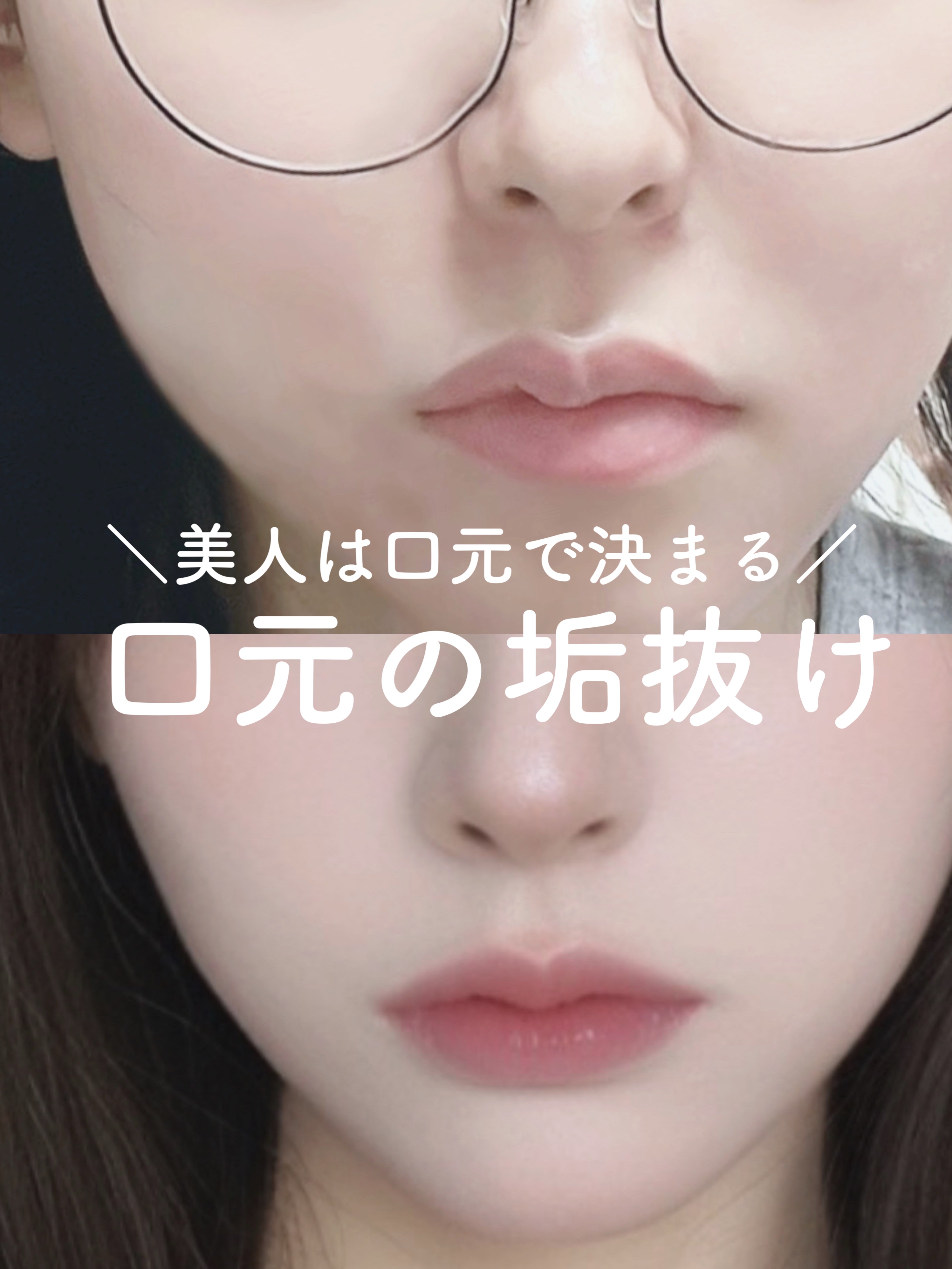 フェイストレーナー/DAISO/その他スキンケアグッズを使ったクチコミ（1枚目）