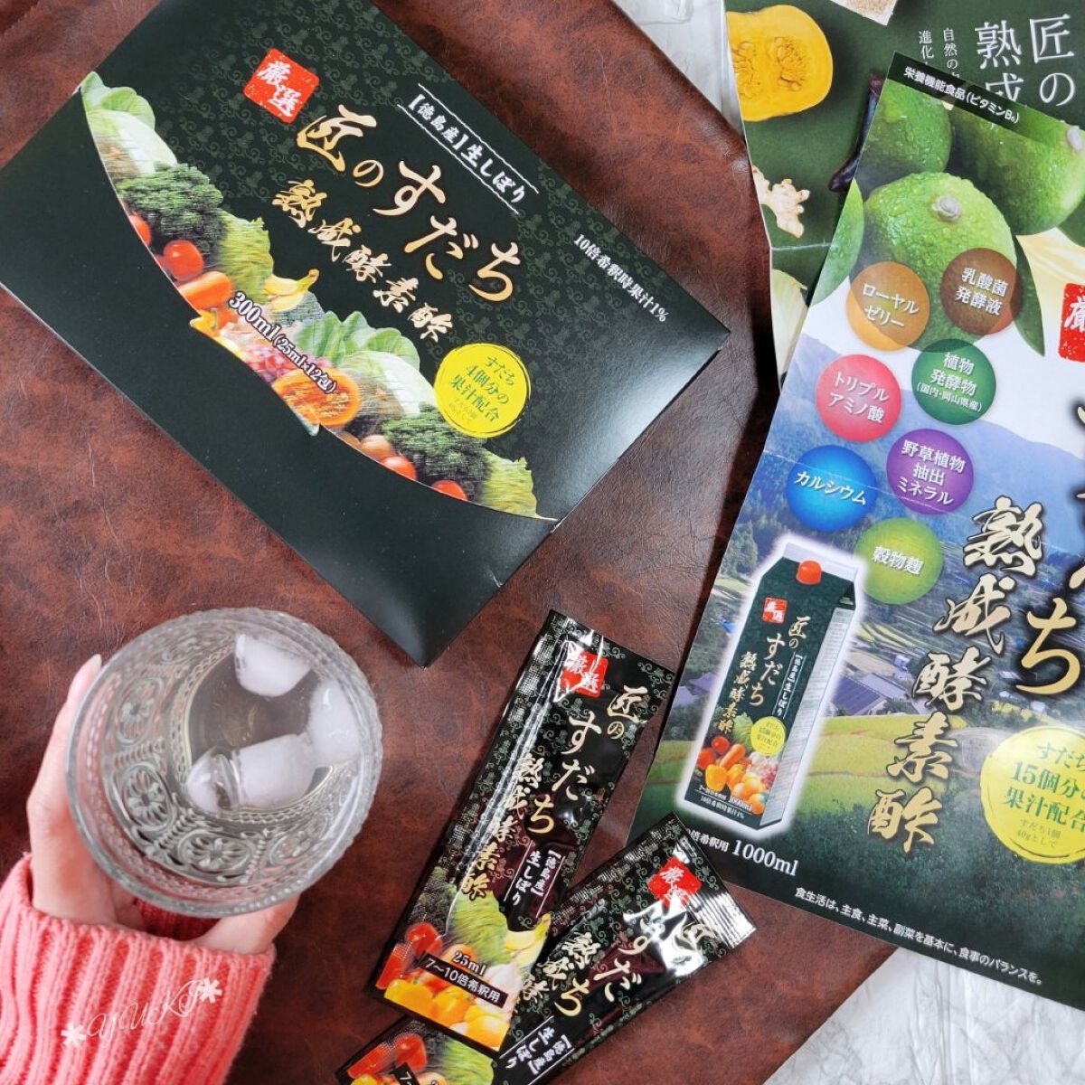 を使ったクチコミ（1枚目）