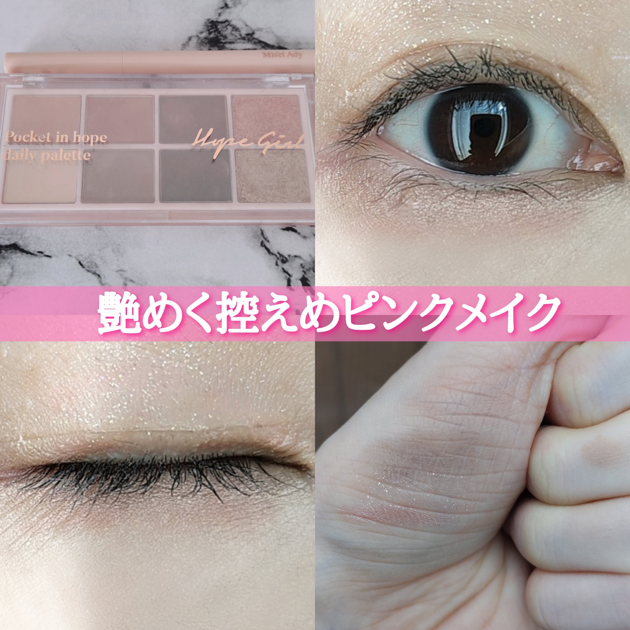 スキルレスライナー/LUMIURGLAS/リキッドアイライナーを使ったクチコミ（1枚目）