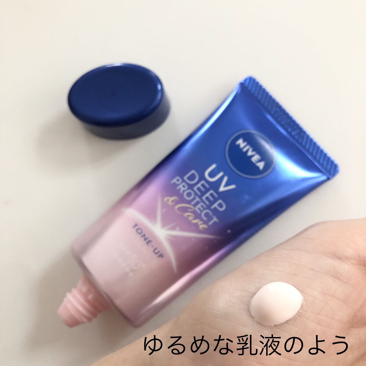 ニベアUV ディープ プロテクト＆ケア トーンアップ エッセンス/ニベア/日焼け止めローションを使ったクチコミ（2枚目）