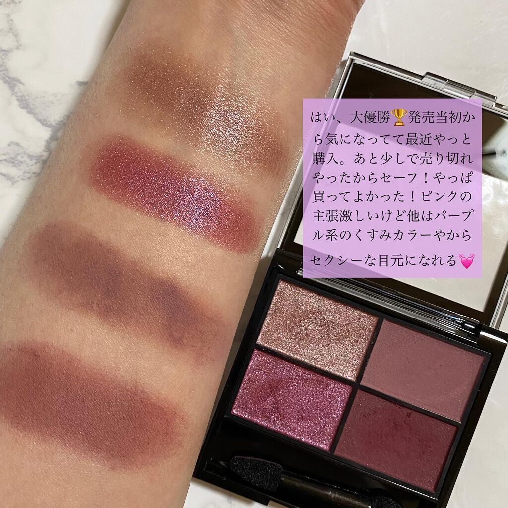 レブロン カラーステイ デイ トゥ ナイト アイシャドウ クアッド/REVLON/アイシャドウパレットを使ったクチコミ(3枚目)