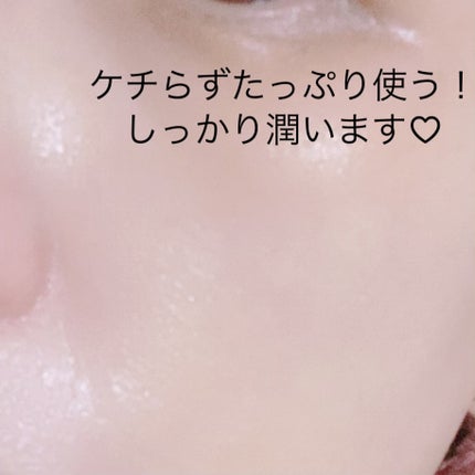 Barrier Enhancing Toner to Essence/RAWQUEST/化粧水を使ったクチコミ(6枚目)