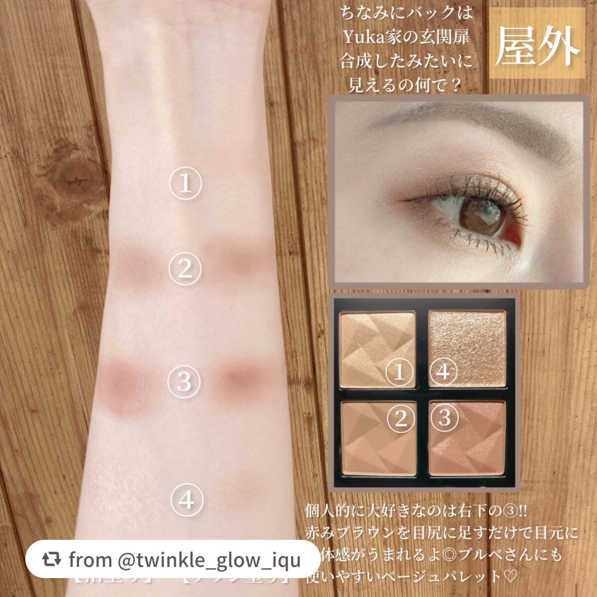 アイスカルプト/shu uemura/アイシャドウパレットを使ったクチコミ(5枚目)