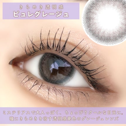 「塗るつけまつげ」ロングタイプ/デジャヴュ/マスカラを使ったクチコミ(4枚目)