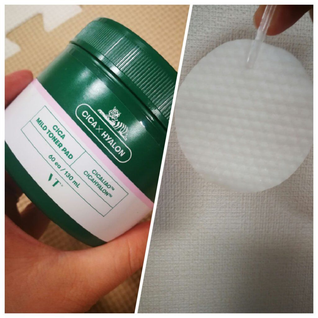 CICA マイルドトナーパッド/VT/トナーパッドを使ったクチコミ(1枚目)